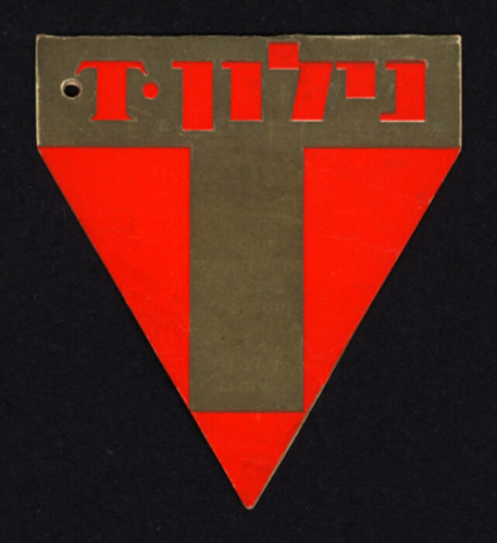 תווית BTN