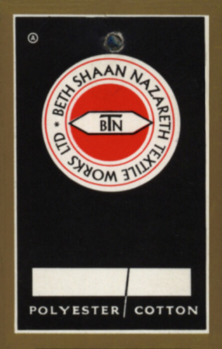 תווית BTN