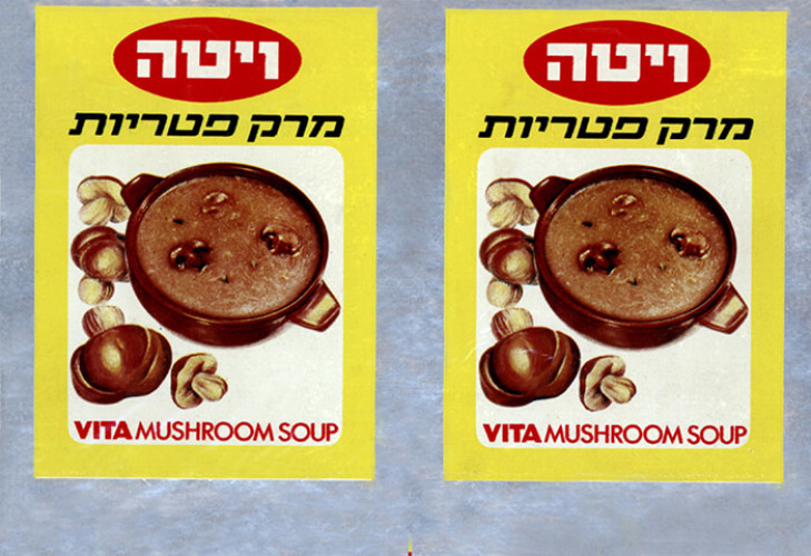 מרק פטריות