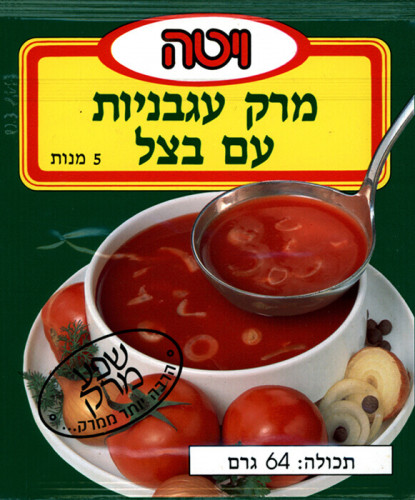 אריזה למרק