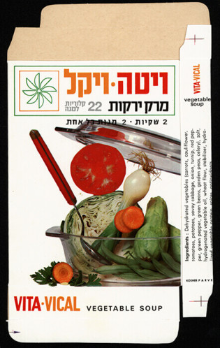 אריזה למרק ויטה ויקל