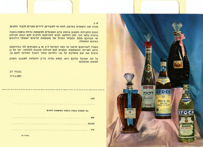 גלויה