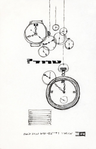מתווה למודעת צים
