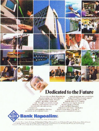 כרזת Dedicated to the Future