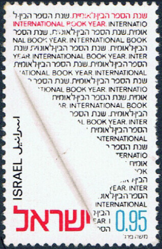 שנת הספר הבין לאומית