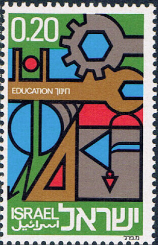סדרת בולים, חינוך