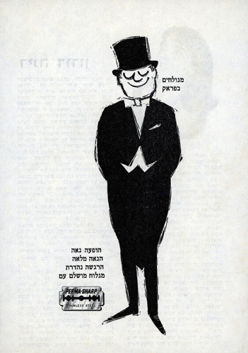מגולחים בפראק