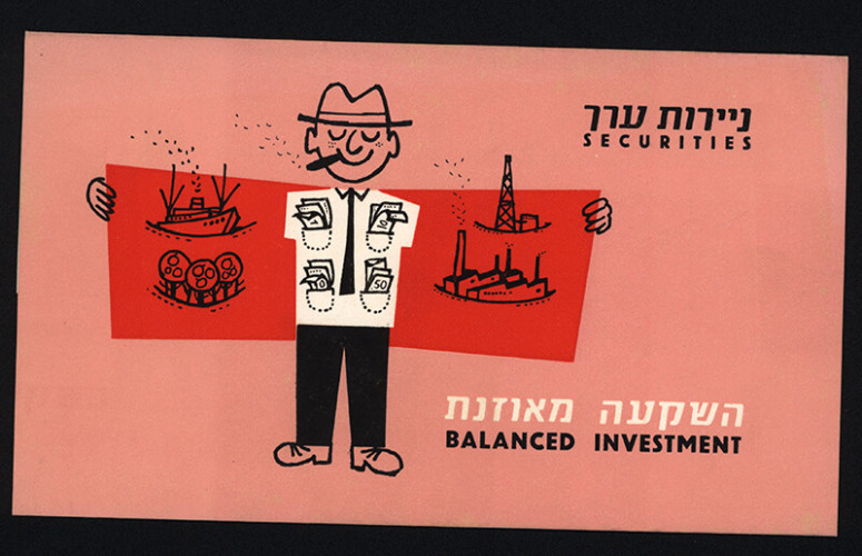 עלון, בנק אגוד
