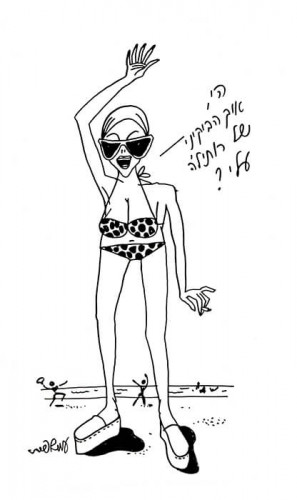 קריקטורה