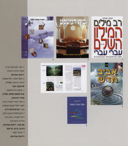 דף פרסום עצמי