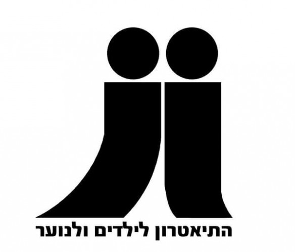 לוגו התיאטרון לילדים ולנוער
