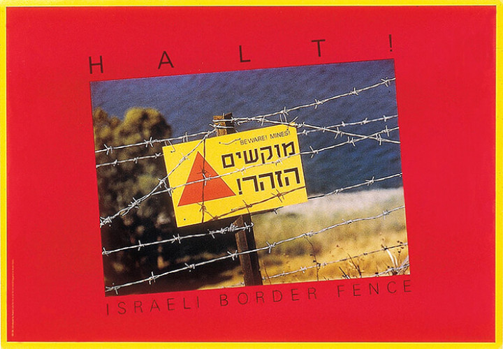 מוקשים היזהר