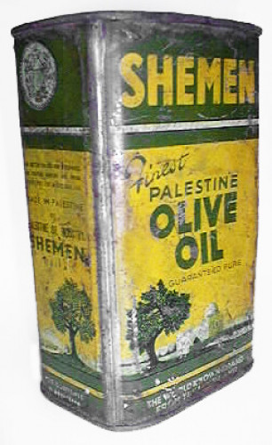 שמן זית של חברת שמן
