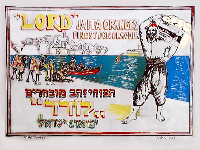 לורד - תפוחי זהב מובחרים
