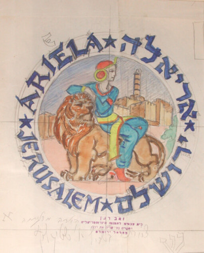 מתווה, אריאלה ירושלים