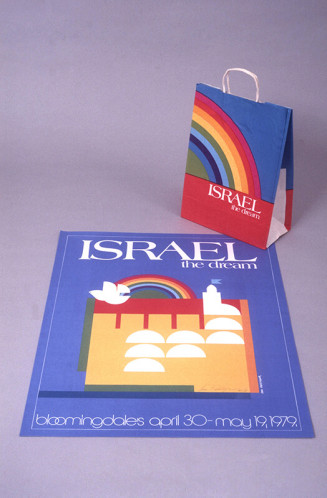 מיתוג, ישראל - החלום