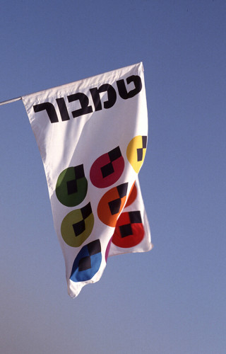דגל, טמבור