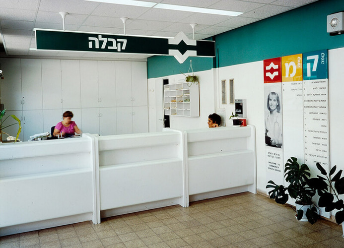 זהות תאגידית, קופת חולים כללית