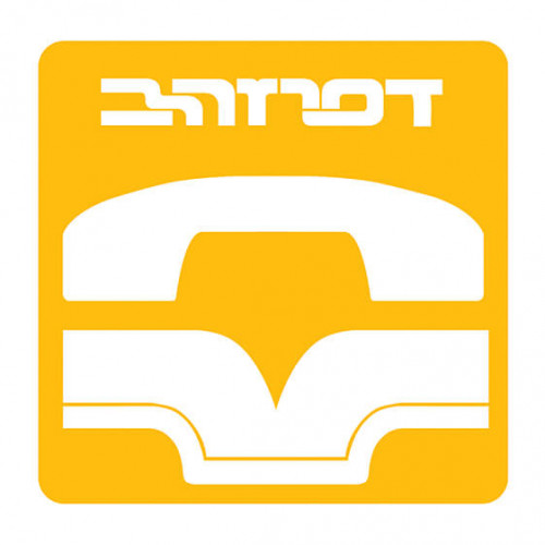 לוגו דפי זהב