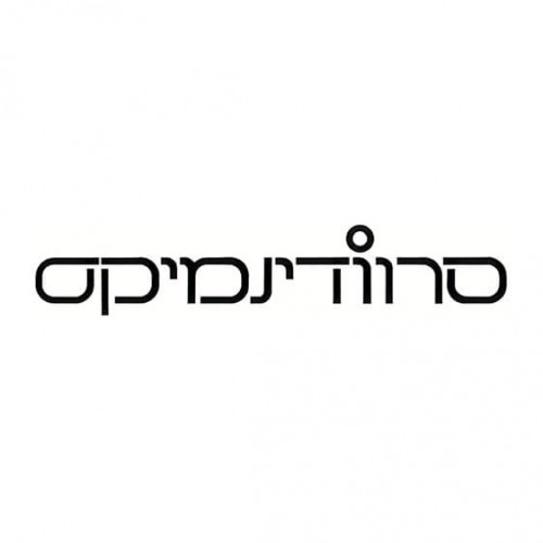 לוגו סרוודינמיקס