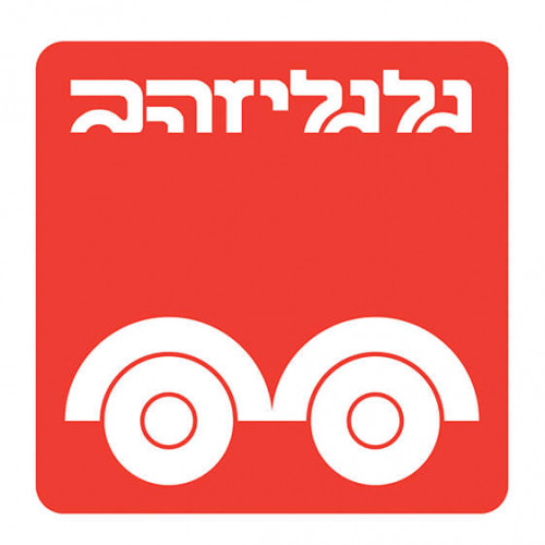 גלגלי זהב