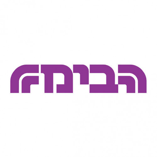 לוגו להבימה, התיאטרון הלאומי