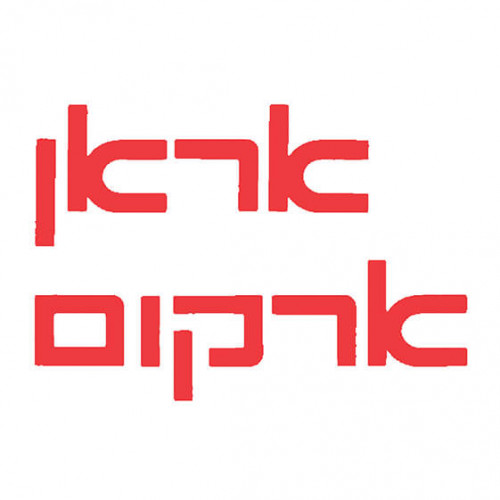 לוגו לחברת ארגמן וחברות הבת שלה