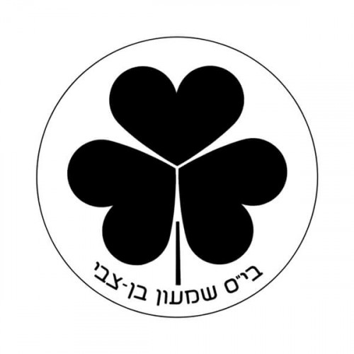לוגו לבי"ס שמעון בן-צבי