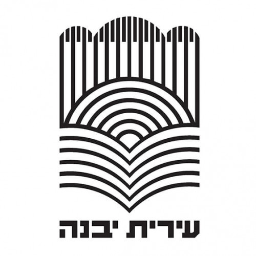 סמל עיריית יבנה