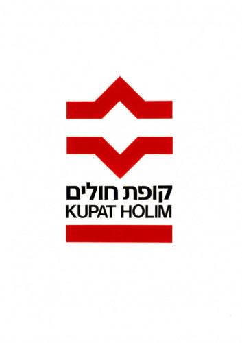 תדמית לקופת חולים