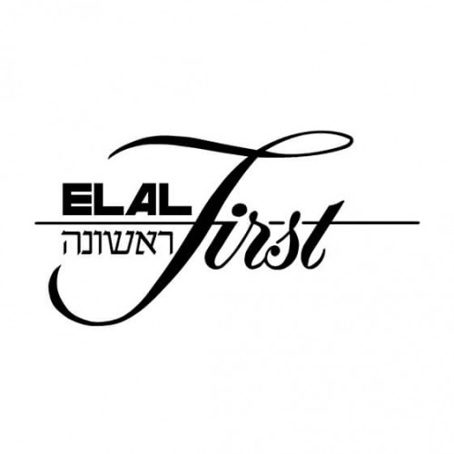 אל על- מחלקה ראשונה