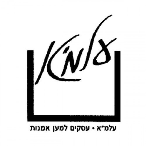 עלמ"א