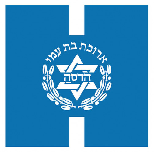 מרכז רפואי הדסה