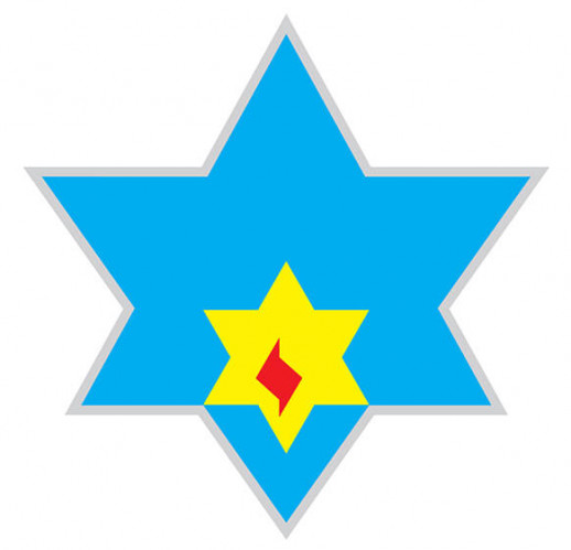 סמל שורדי השואה