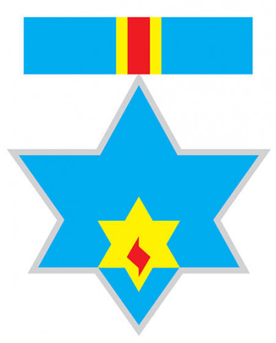 אות הוקרה