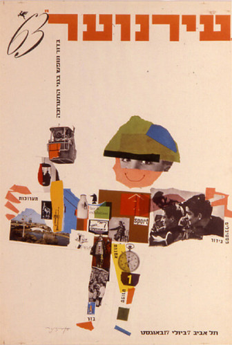 עירנוער 63