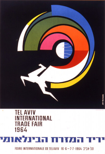 כרזה, יריד המזרח