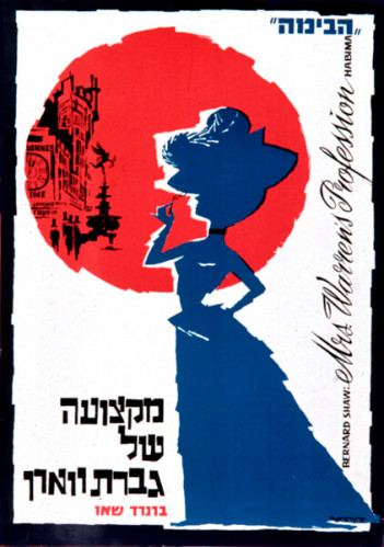 מקצועה של גברת ווארן