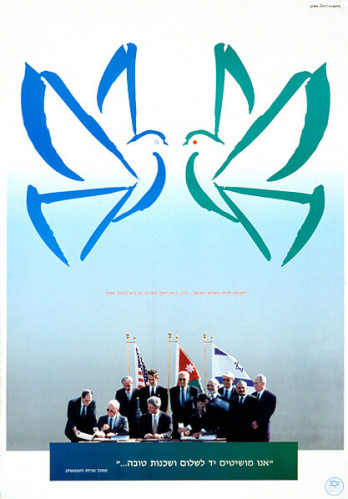 כרזה, אנו מושיטים יד לשלום