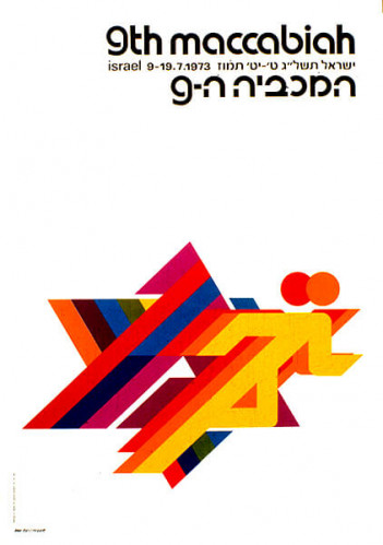 כרזת המכביה ה-9