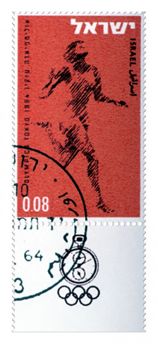 בול אולימפיאדת טוקיו 1964
