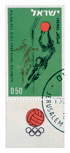 בול אוליפיאדת טוקיו 1964