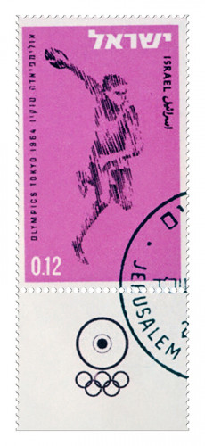 בול אולימפיאדת טוקיו 1964