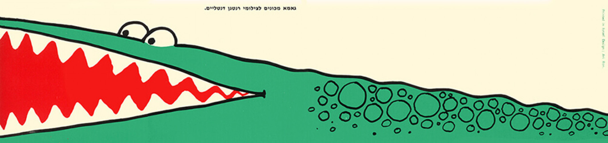 עלון מכון גאמא