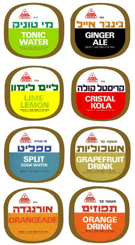 קריסטל