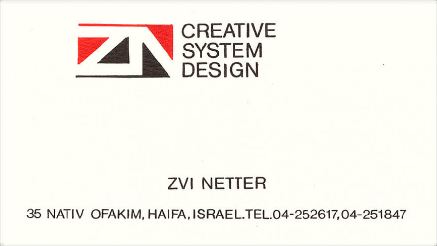 כרטיס ביקור