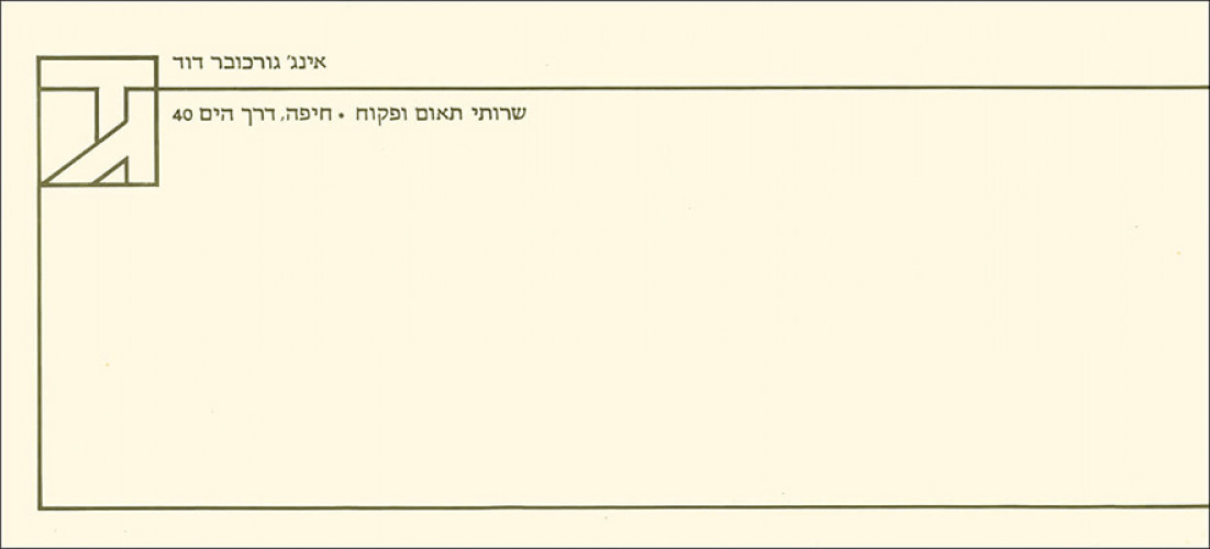 גד