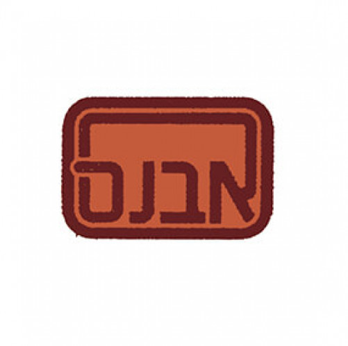 לוגו אבנט