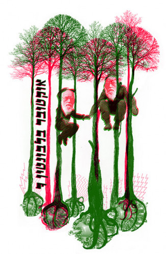 לבונטין 7