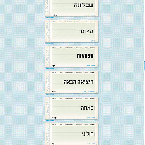 אתר פונטף